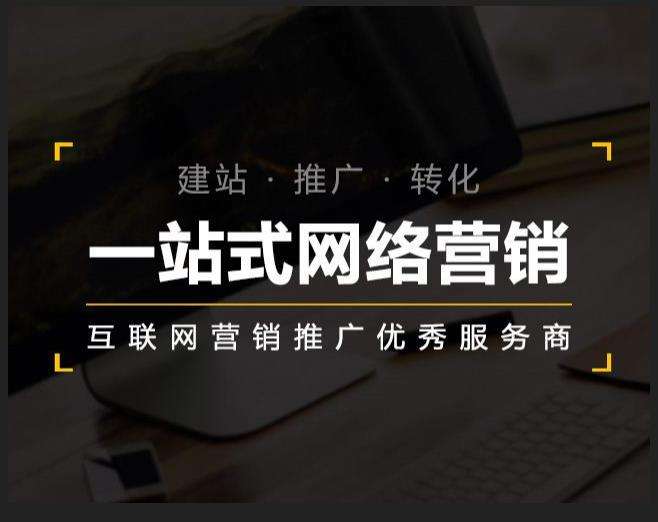 许昌企业如何怎么利用网络推广抓取潜在客户