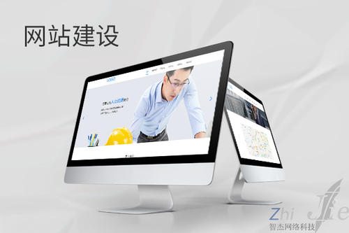 许昌网站建设公司分析网页设计如何提升吸引力