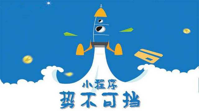 许昌微信小程序开发如何助力传统零售商突破经营难题