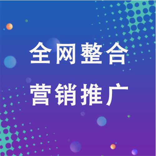 许昌企业网络推广老是没有客户的原因是什么呢