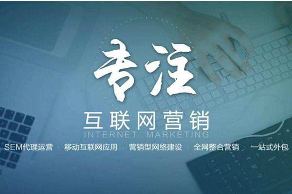 许昌电商行业做网络推广需要具备的条件有哪些