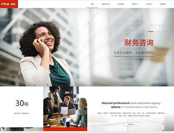 许昌金融财务